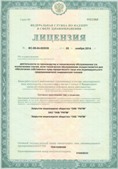 Медицинская техника - denasosteo.ru ЧЭНС-Скэнар в Кубинке купить