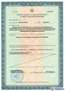 ДЭНАС-Кардио 2 программы в Кубинке купить Медицинская техника - denasosteo.ru 