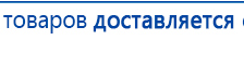 Аппаратно-программный комплекс «ROFES E01C» (Рофэс) купить в Кубинке, Rofes купить в Кубинке, Медицинская техника - denasosteo.ru