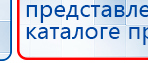 Аппаратно-программный комплекс «ROFES E01C» (Рофэс) купить в Кубинке, Rofes купить в Кубинке, Медицинская техника - denasosteo.ru